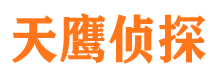 建德市私家侦探